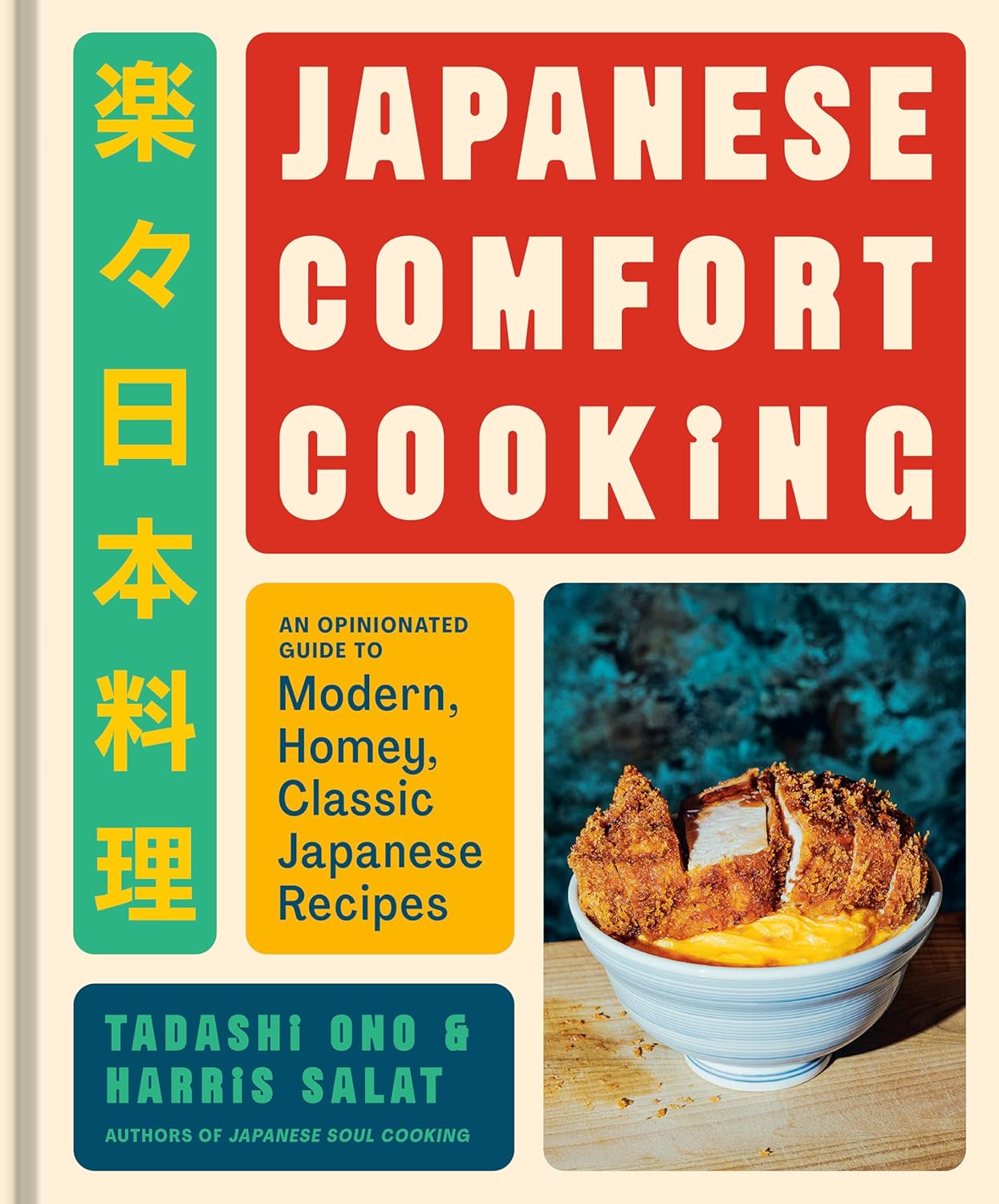 Japanese Comfort Cooking cookbook cover