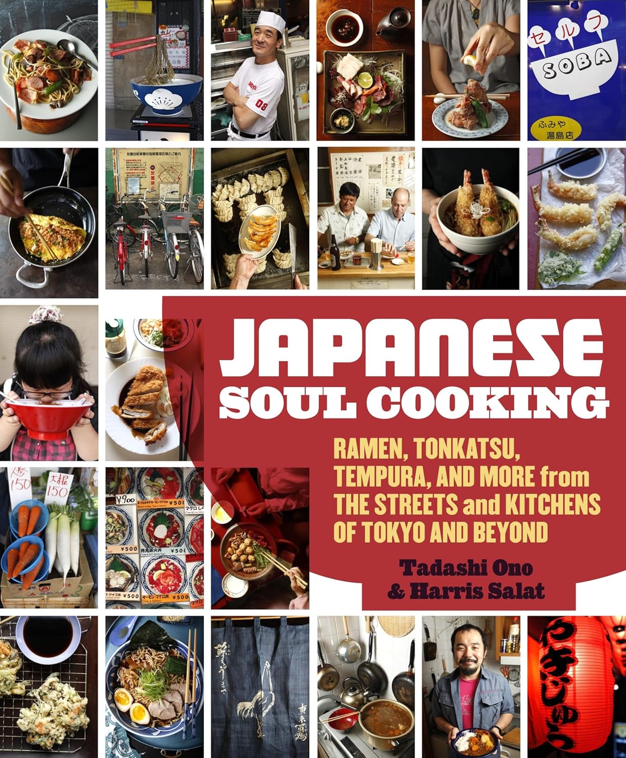 Japanese Soul Cooking cookbook cover